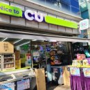 성수성문점 CU
