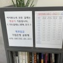 가산아이폰수리애플리페어 이미지