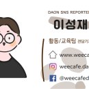 다온환경