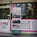 티나모 호남지사 이미지