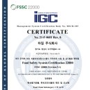 아침 주식회사 이미지