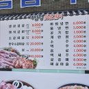 가람정숯불갈비