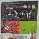 농업회사법인 주식회사 예천청결고추 이미지