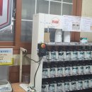 신흥자동차정비공업사 이미지