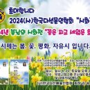 덕양구청 이미지