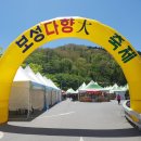 다향푸드 이미지