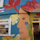 문화마을 이미지