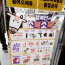 씨유 종로햇살점 이미지