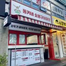 세븐일레븐 부산용호일동점 | [야구 직관기록] 부산 사직야구장 중앙탁자석 22블럭 4열 시야/ 동키네 숯불구이 마켓 후기