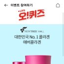 에이스케어