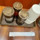 호담국수 이미지