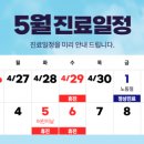 삼성본오의원 이미지