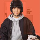 땡큐DOG동물병원 | 도그데이즈 영화 줄거리 제목 뜻 해석 해외 평점 &lt;Dog Days 넷플릭스 ON&gt;