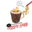 뉴힐링타임 이미지