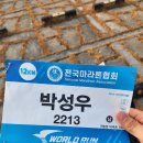 금산-12 | 2025 전마협 금산 골드런 레이스 12km 후기｜달리며 인생을 돌아보다