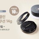 데이셀코스메틱 이미지