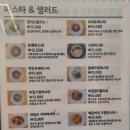 수봉산파스타
