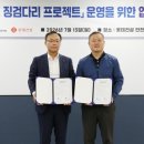 (주)건설산업개발원