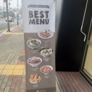 국수나무음성 - 454 | 국수나무음성