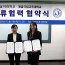 상지대학교 이미지