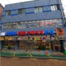 의정부명물찌개본점 이미지