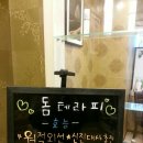 비송에스테틱 - 남구 | 비송에스테틱