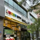 빵꾸똥꾸문구야용인서천점