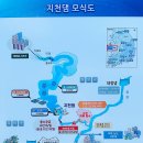 등지천 이미지