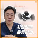 원데이항외과의원 이미지