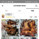 돈오락쪽갈비 이미지