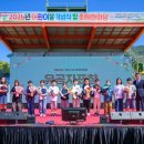 남해스포츠파크주경기장 | 남해군, 어린이날 기념 축제한마당 성황 어린이와 가족 웃음 가득