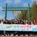 장흥청소년수련관 이미지