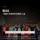 부산예술회관 공연장 이미지