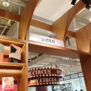 어반테라스(urban terrace) 이미지