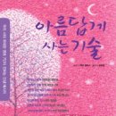 스위스밸리 이미지