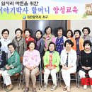 이야기할머니 양성 과정 이미지