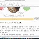 [10월29일(화)]영상5-발표자료1-파워포인트 기초 이미지