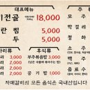 자매전주콩나물국밥 이미지