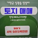 명인합동공인중개사사무소 이미지