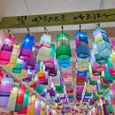 (12/20) 초등_클레이무드등 | 16주 차) 가족, 아이 체험으로 추천! '진주남강유등전시관' 에서 무드등 만들기💡