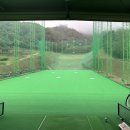 리버힐골프연습장 이미지