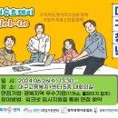 대구고용복지플러스센터 이미지