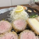 카츠후유