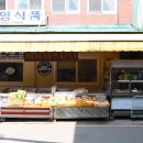 삼영식품