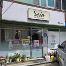 화원로 | 대구 화원 피부관리 잘하는 세인피부샵 윤곽관리 후기
