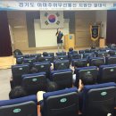 경기도 아마추어무선통신지원단 발대식 식전행사 후원 이미지