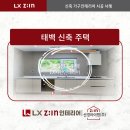 태백대리점 이미지