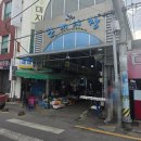 한내시장1 이미지