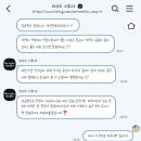 행복브리스 - 논산시 검천길 203-36 | [대구아이폰스냅] 레브리스냅 계약 후기📱