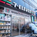 세븐일레븐 사당본점 이미지